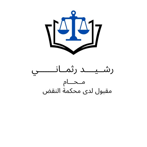 صعوبات المقاولة